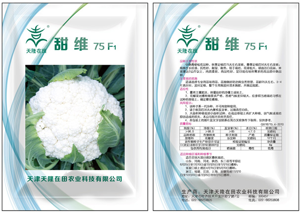 多乐游戏官网首页入口:天津区域_专心饮食业推进食物安全_资讯中心_同伴网